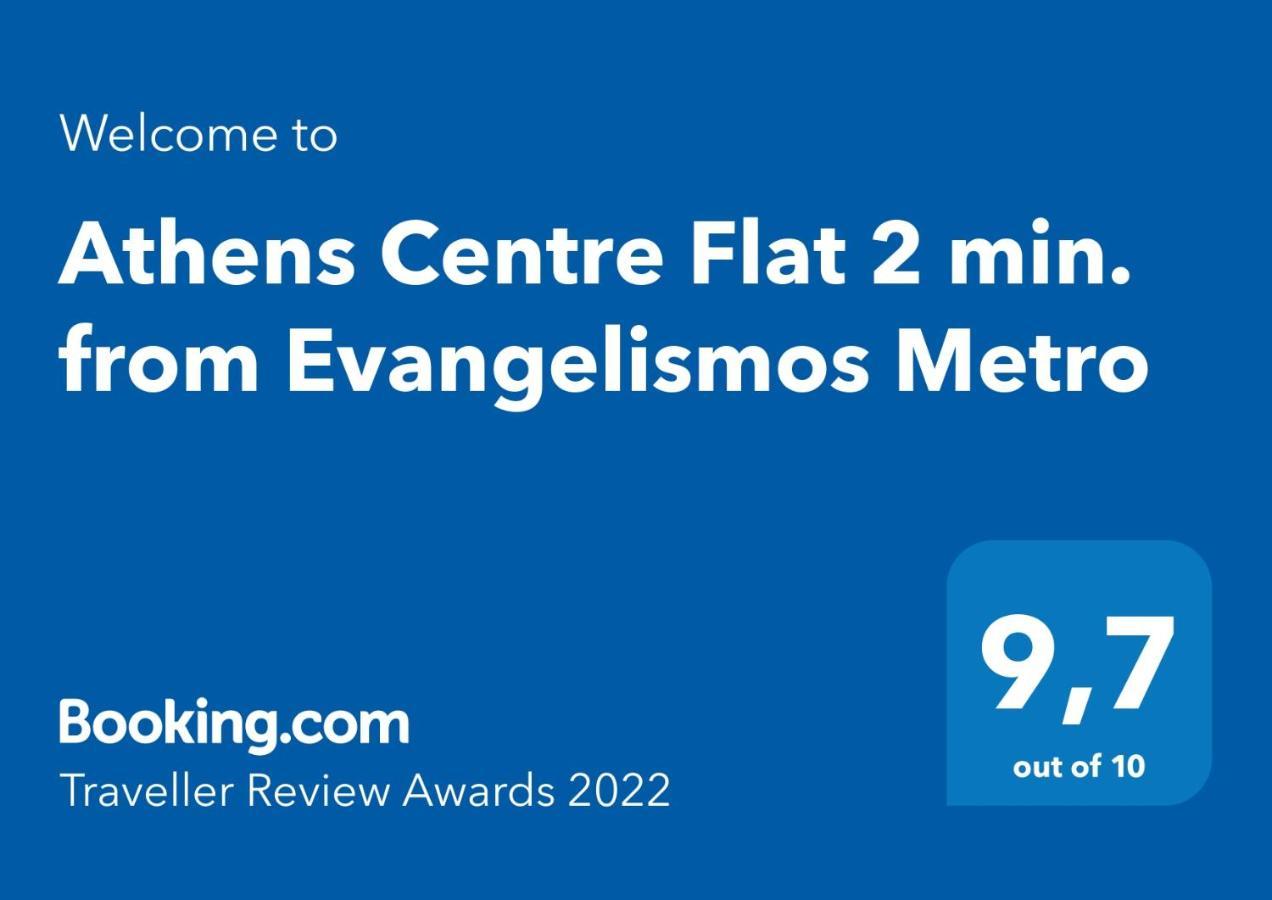 Athens Centre Flat 2 Min. From Evangelismos Metro Eksteriør bilde